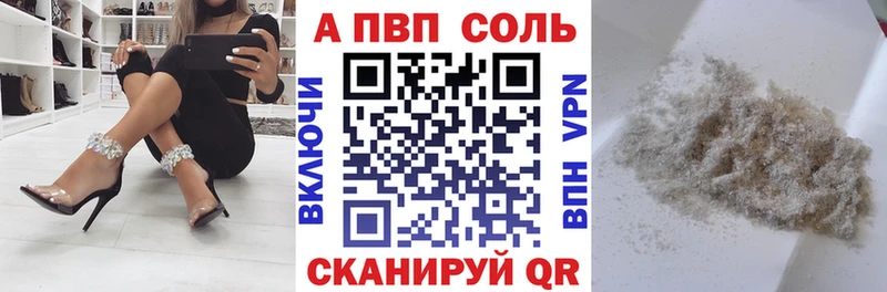 Названия наркотиков Элиста Метамфетамин Амфетамин Гашиш Галлюциногенные грибы Мефедрон APVP