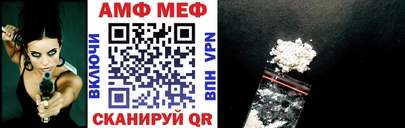 Amphetamine VHQ купить наркотики цена mega маркетплейс Элиста