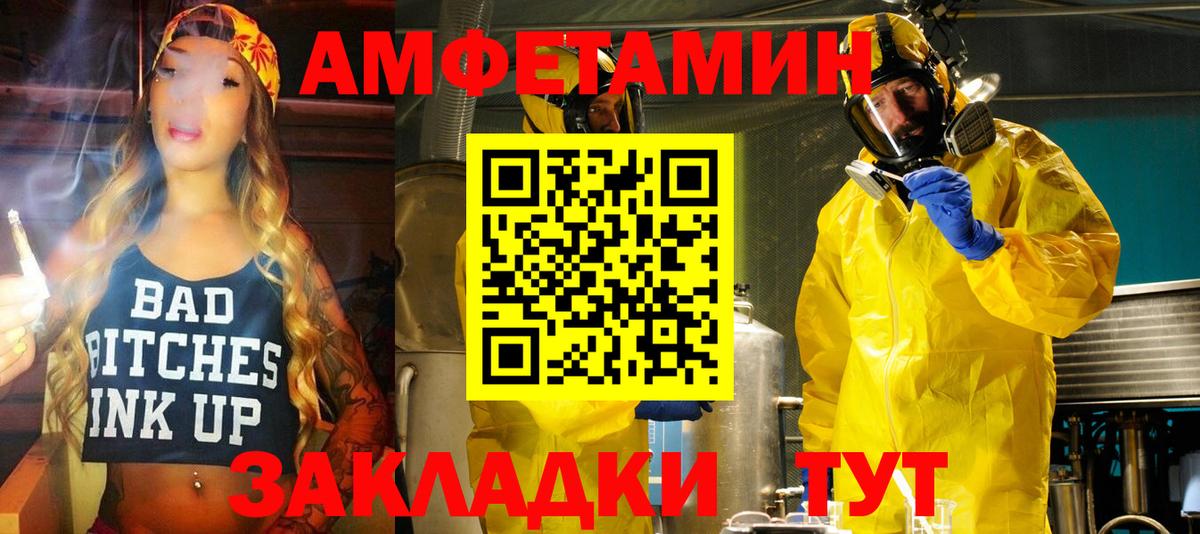 АМФ Premium Элиста