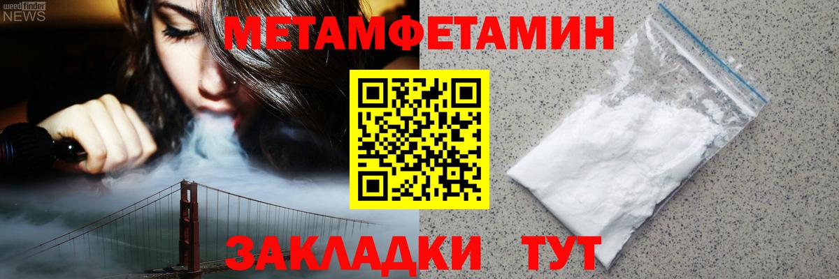 гидра маркетплейс  Амфетамин  Вход с VPN  АМФЕТАМИН 97%  Амфетамин  Элиста 