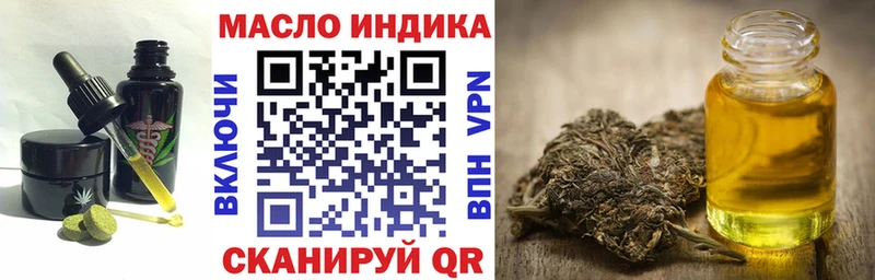 Canna-Cookies конопля  где найти   Элиста 