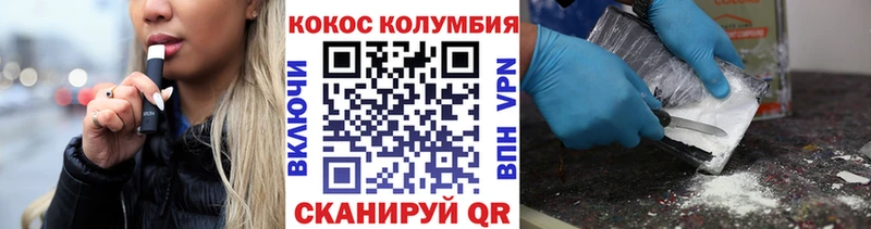 Cocaine Перу  ссылка на мегу маркетплейс  Элиста  наркотики 