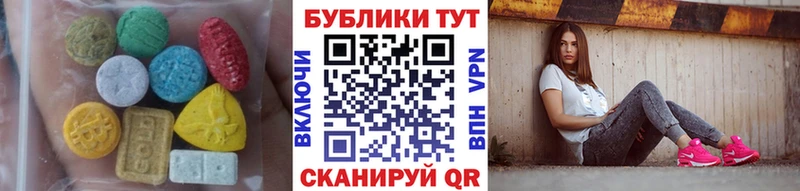 ЭКСТАЗИ DUBAI  ОМГ ОМГ ссылка  Элиста  где найти  
