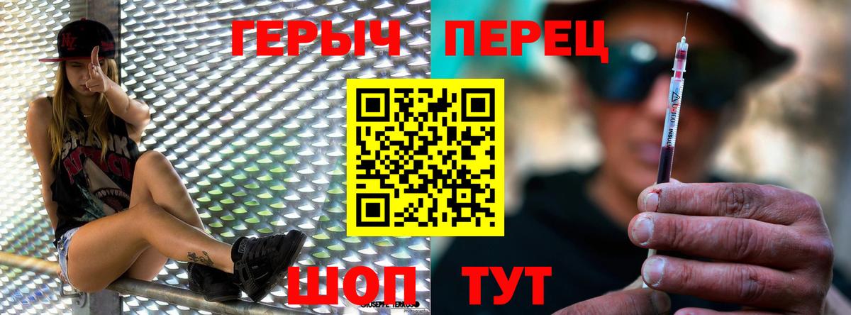 Меф мяу мяу Элиста