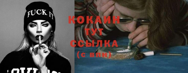 тгк Коряжма