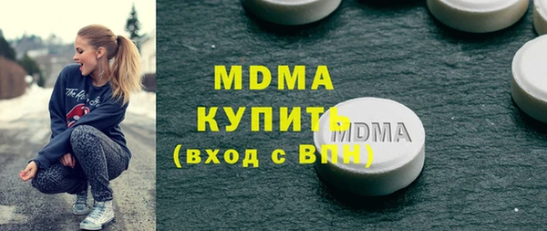 сатива Корсаков