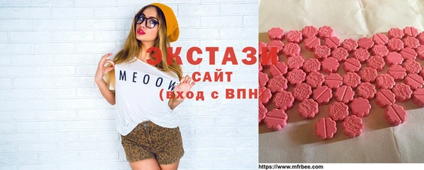 mdma Заводоуковск