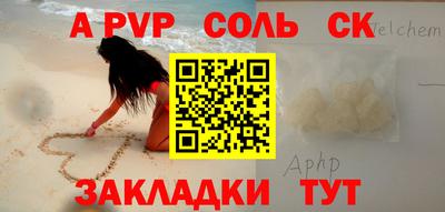Альфа ПВП Донецк