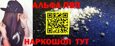 apvp Донской
