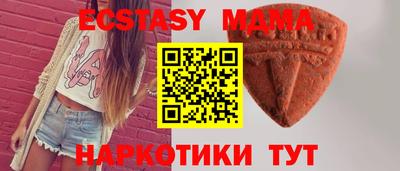 амф Дубна