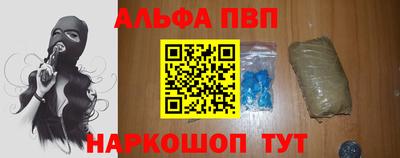 амф Дубна