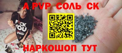 Альфа ПВП Донецк