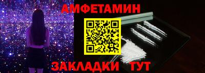 Альфа ПВП Донецк