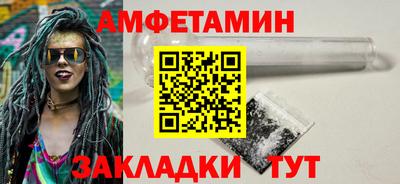 амф Дубна