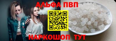 Альфа ПВП Донецк
