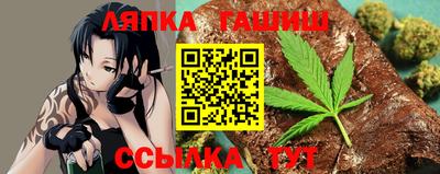 стаф Ипатово