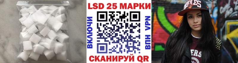 LSD-25 экстази ecstasy Элиста