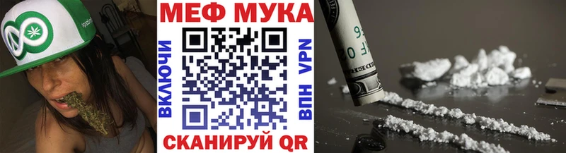 Мефедрон мяу мяу  Элиста 