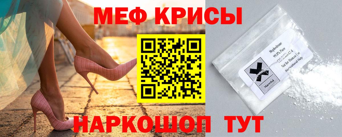 АМФ кристаллы  Меф МЯУ МЯУ кристаллы  Элиста  Экстази  Гашиш  Продажа наркотиков  Вход с VPN  Конопля 