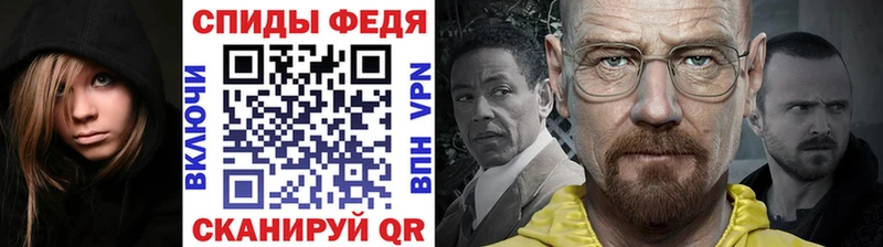 Метамфетамин Декстрометамфетамин 99.9%  Элиста 