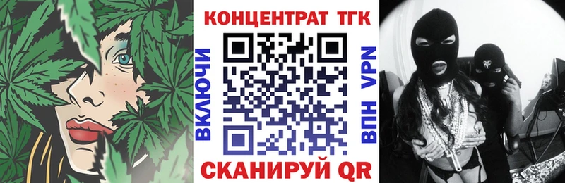 blacksprut как войти  Элиста  ТГК вейп с тгк 